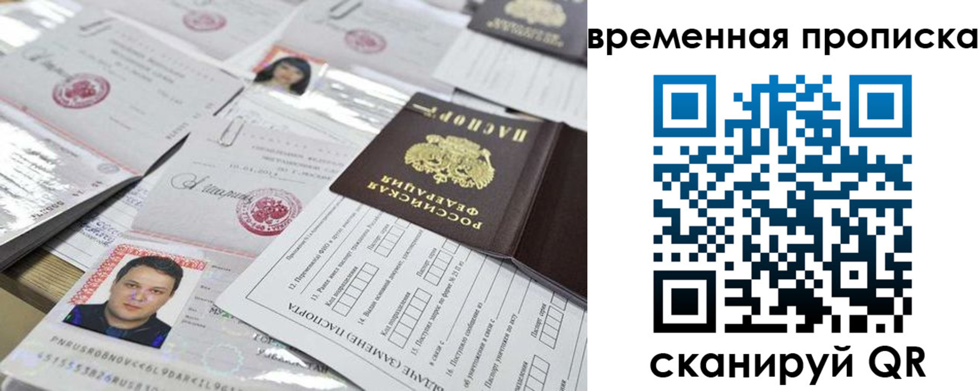 форма 3 в Крымске