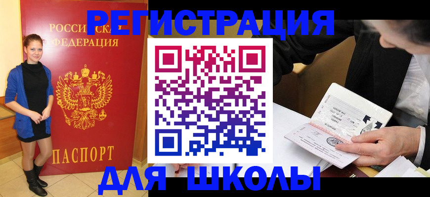 форма 3 в Крымске